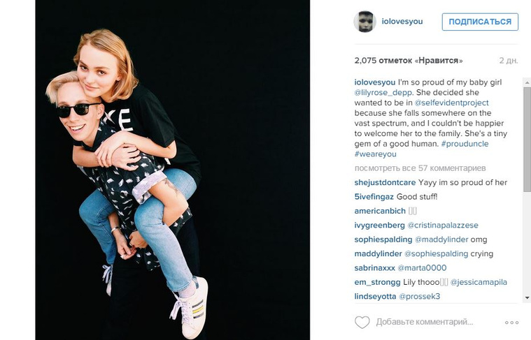 На этом снимке изображены Ио и Лили Роуз Скриншот Instagram