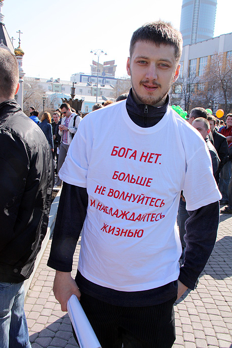 Свердловчане вышли на площадь в Екатеринбурге 